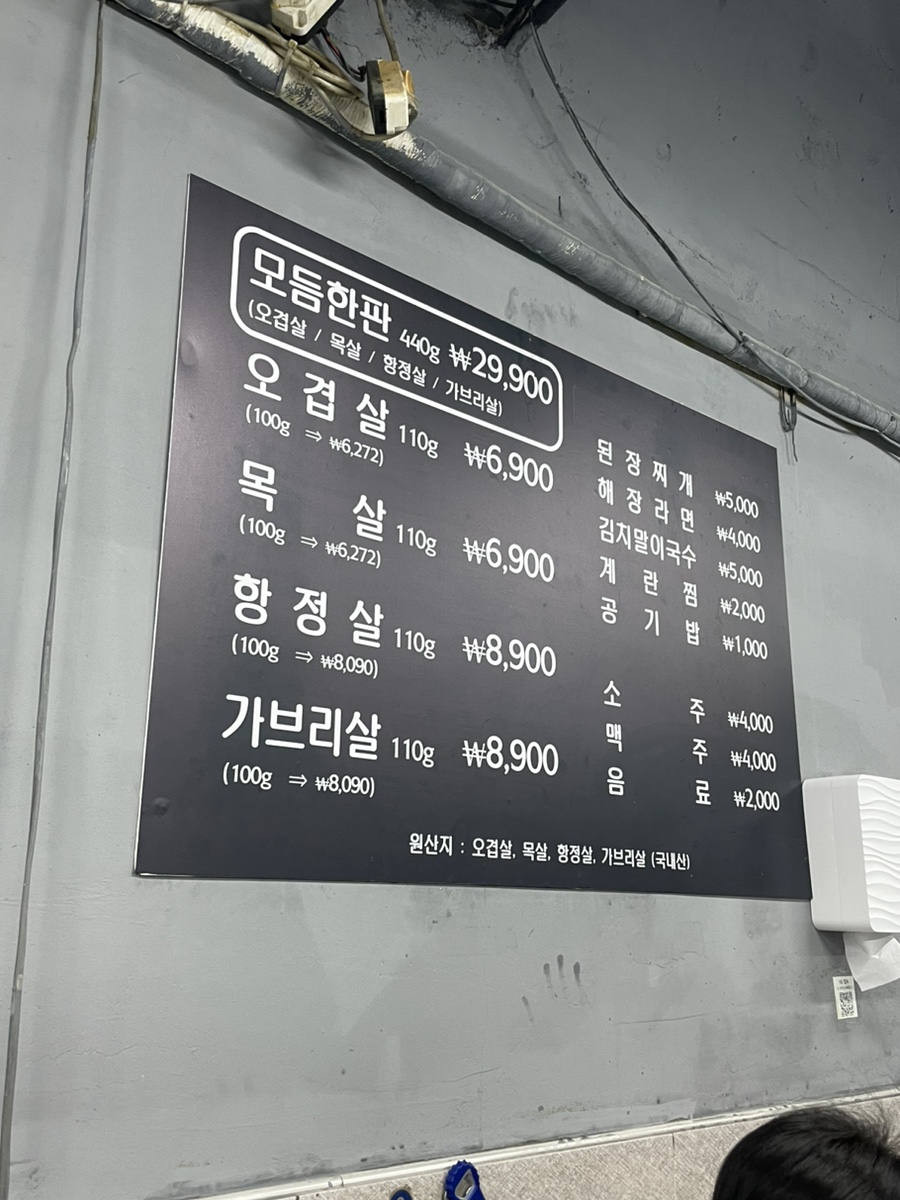 당감역 이미지