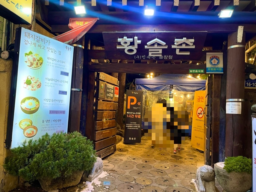 광주충장로 이미지