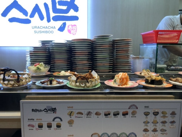 으랏차차스시부 이미지