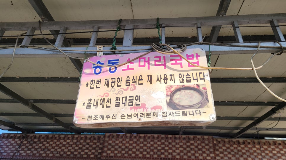길손반점 이미지