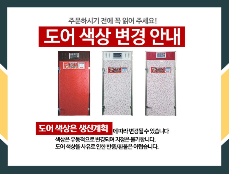신일유통 이미지