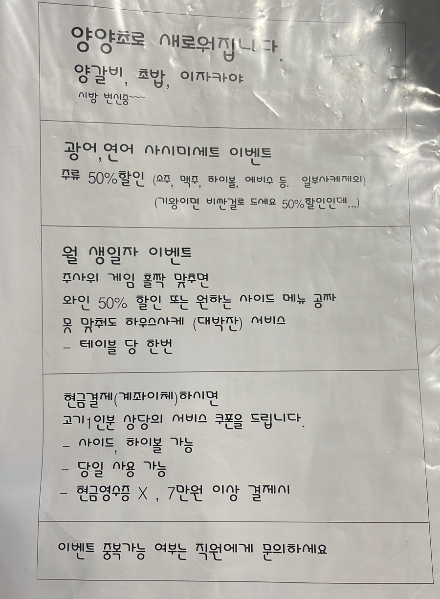 양양초등학교 이미지