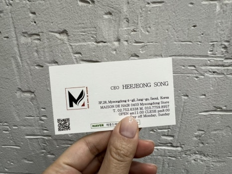 메종드헤어0403(명동점) 이미지