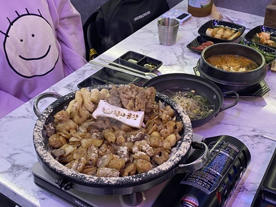 추곱창 이미지