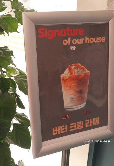 앨리스프리미엄플러스커피 이미지