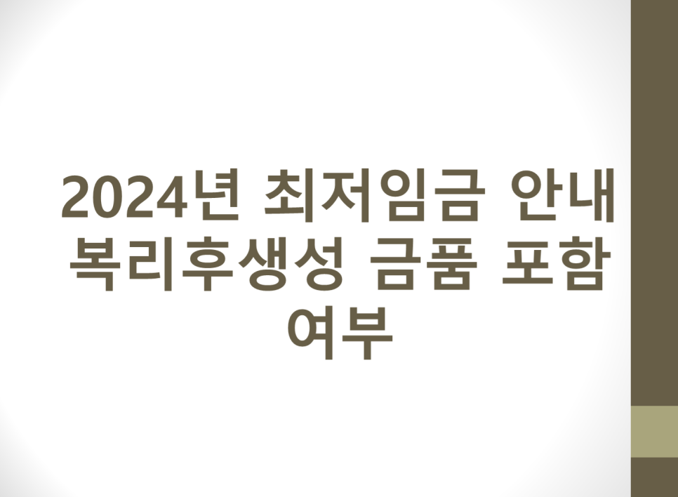 노무법인 로앤 이미지