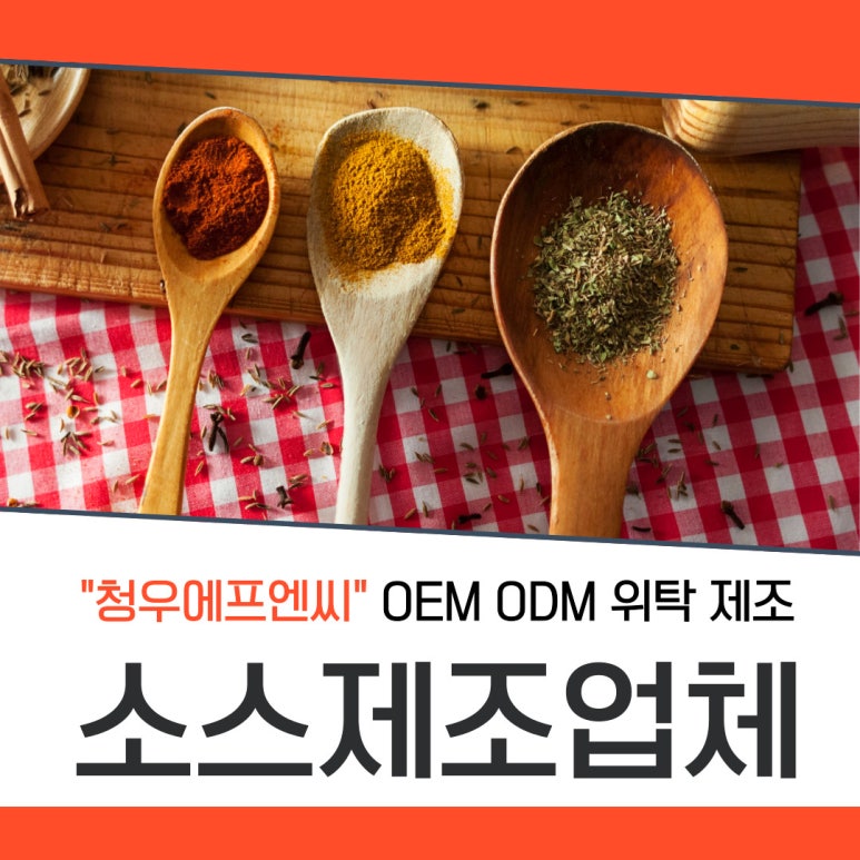 청우에프엔씨 이미지