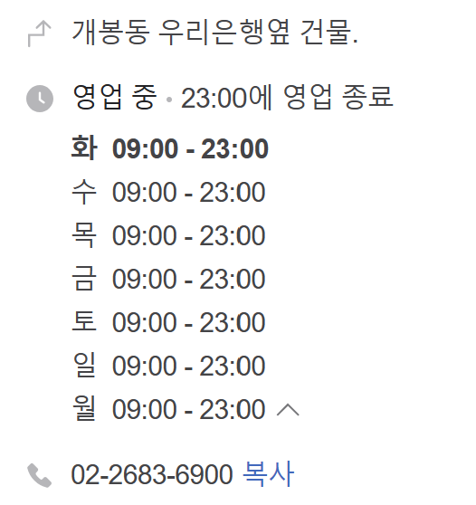 오렌지감자탕 이미지