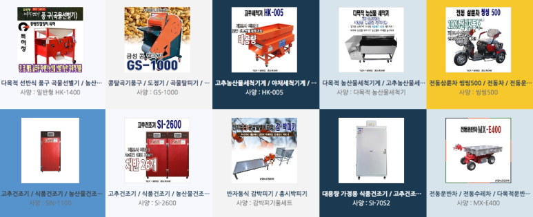 신일유통 이미지