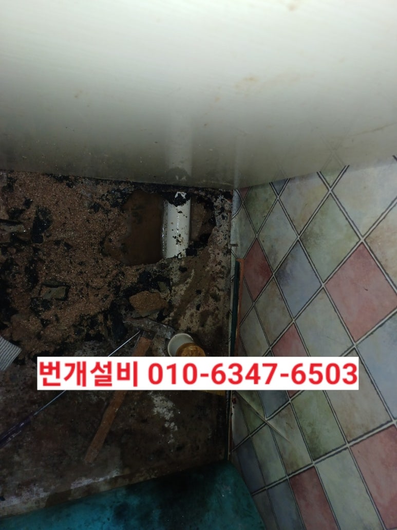 동강설비 이미지