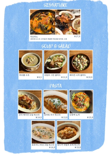 투핸즈 이미지