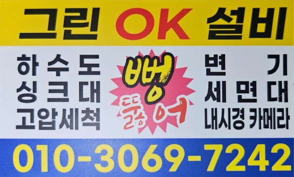 진주기물 이미지