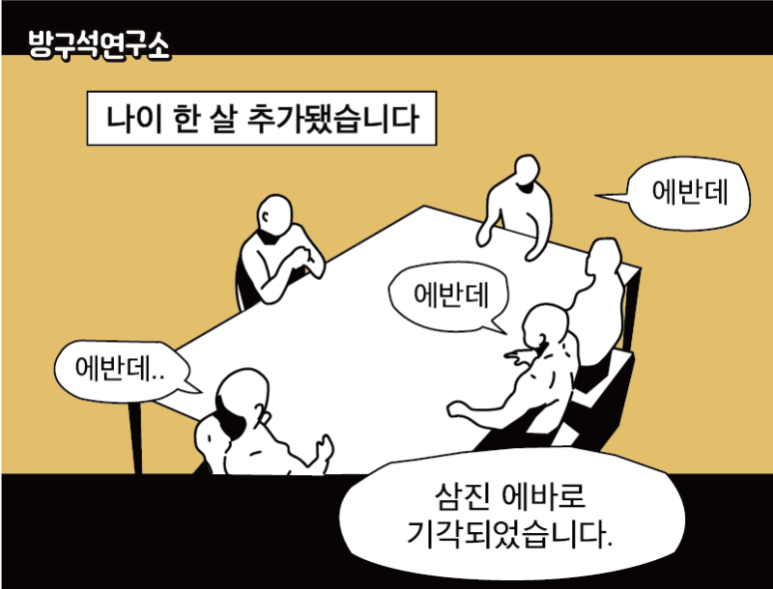 르부르빨래방 이미지