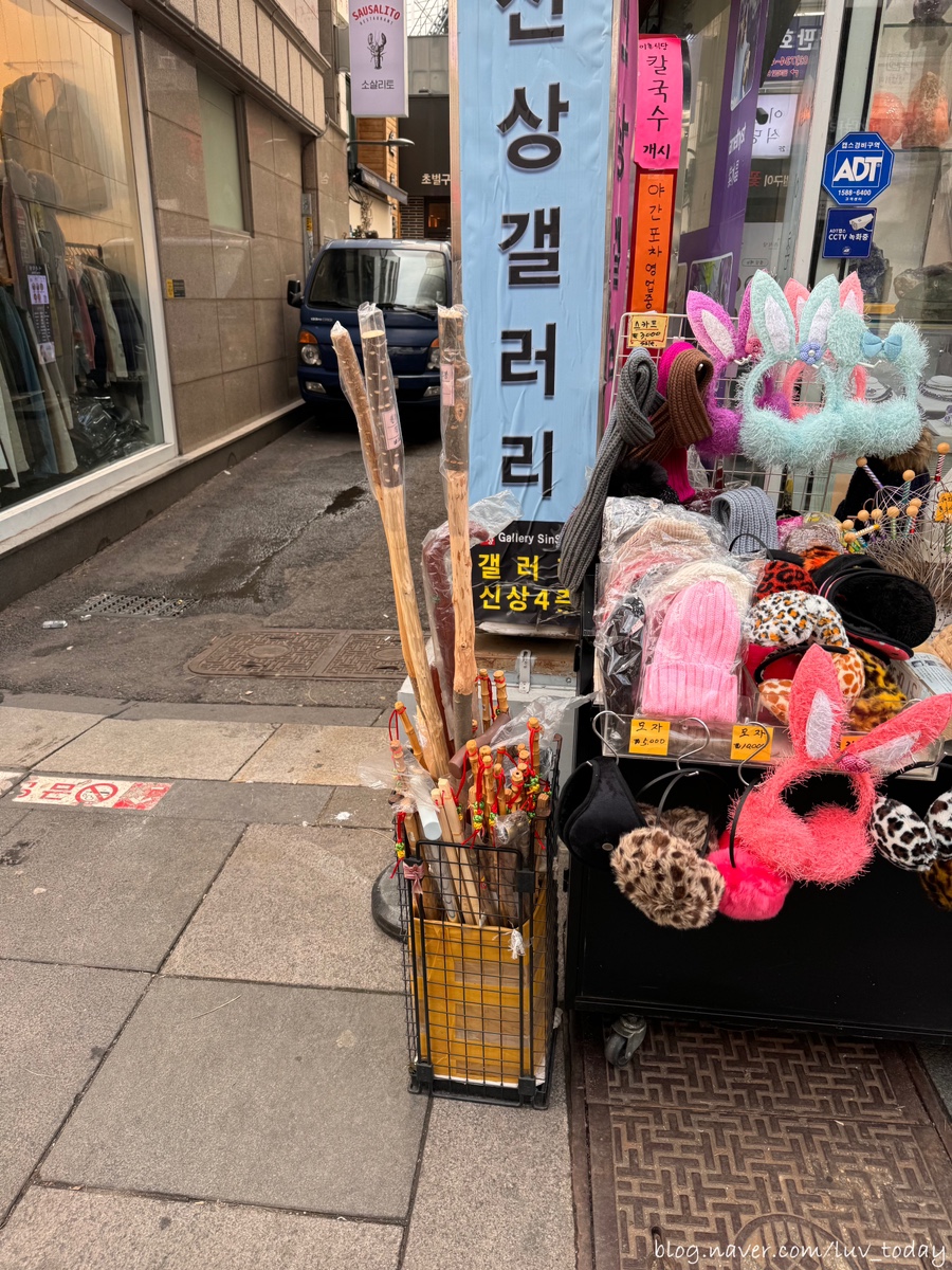 블링박스인사동아름점 이미지