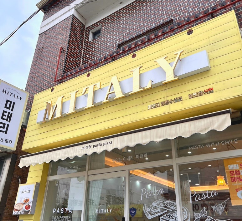 미태리정읍 이미지