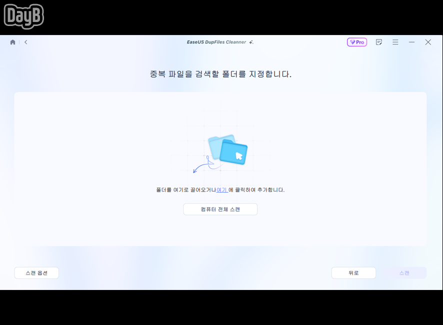 원클릭컴퓨터 이미지