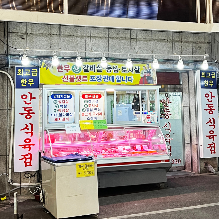 수성식당 이미지