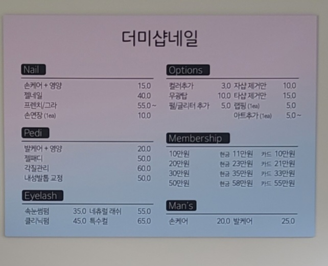더미샵네일 이미지