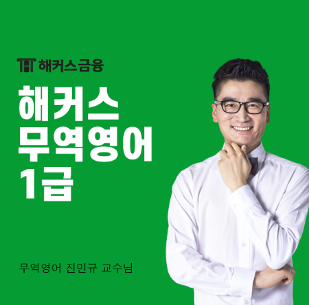 바로무역 이미지