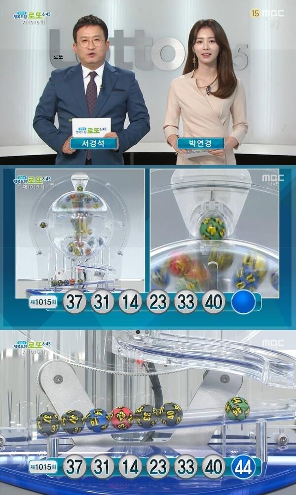 미래로또 이미지