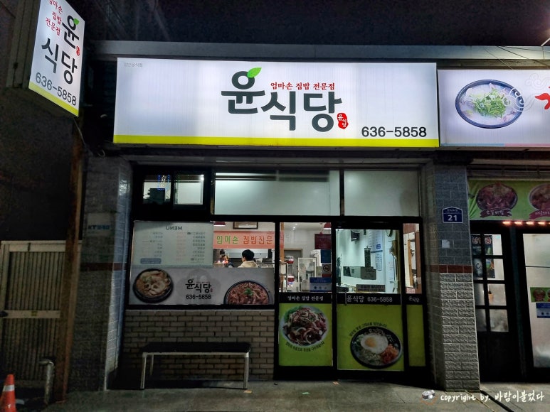카페드롭탑거제 이미지