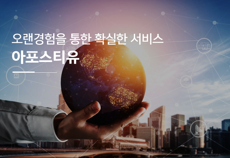 제이원투어 이미지