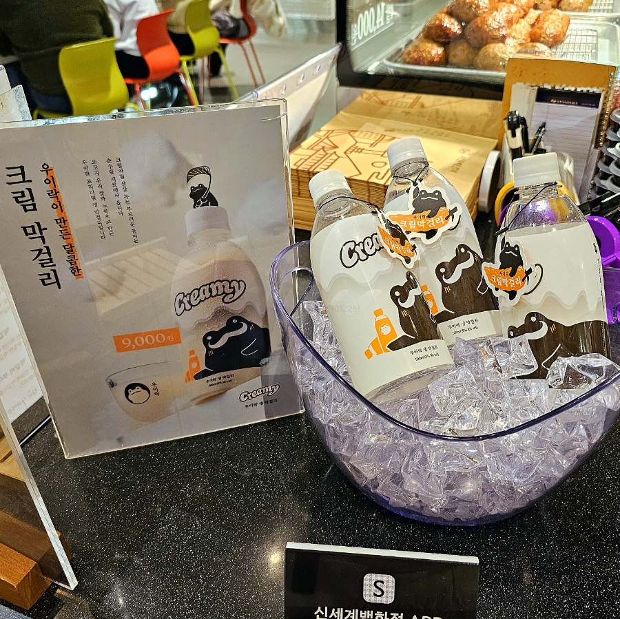 서울떡갈비&우이락의정부 이미지