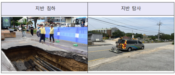 대한안전기술단 이미지