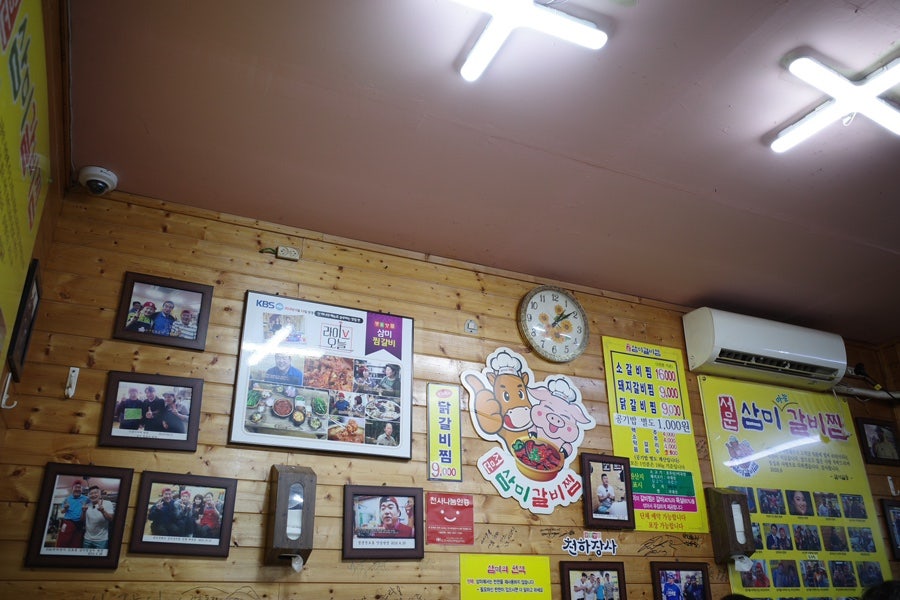삼미다방 이미지