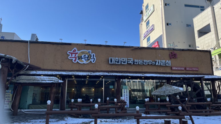 육하원칙 용화점 이미지