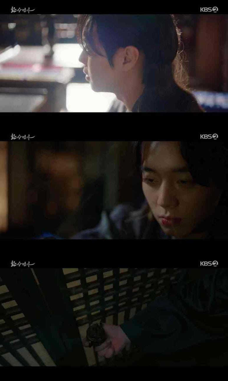 은연가 이미지