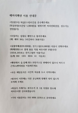 인싸포토강원 이미지