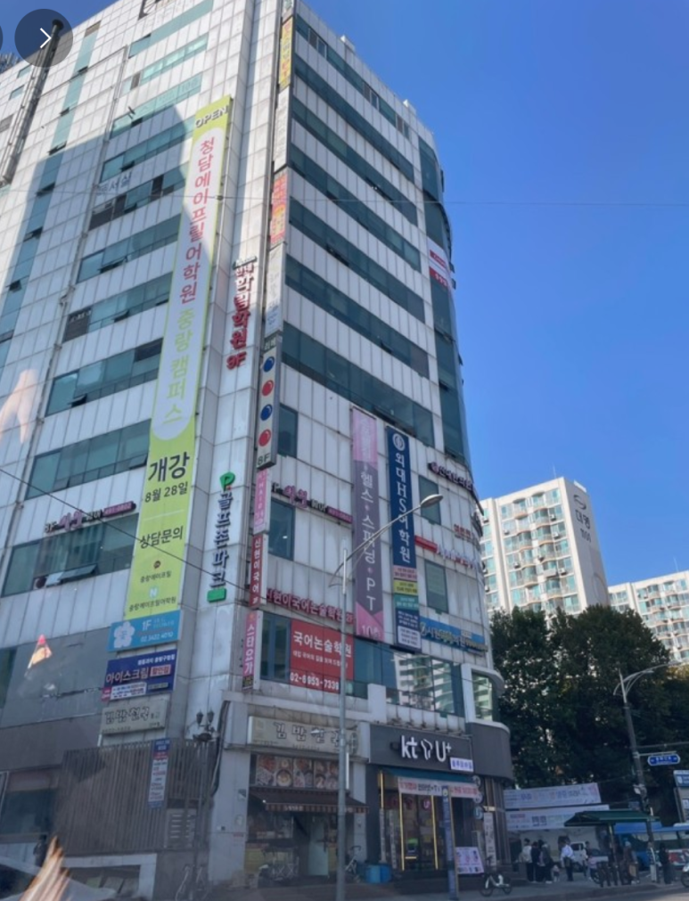 홍콩다방중랑 이미지