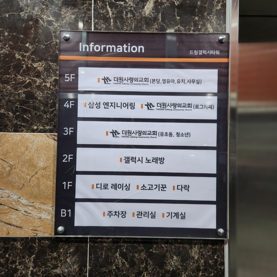 더원엔지니어링 이미지