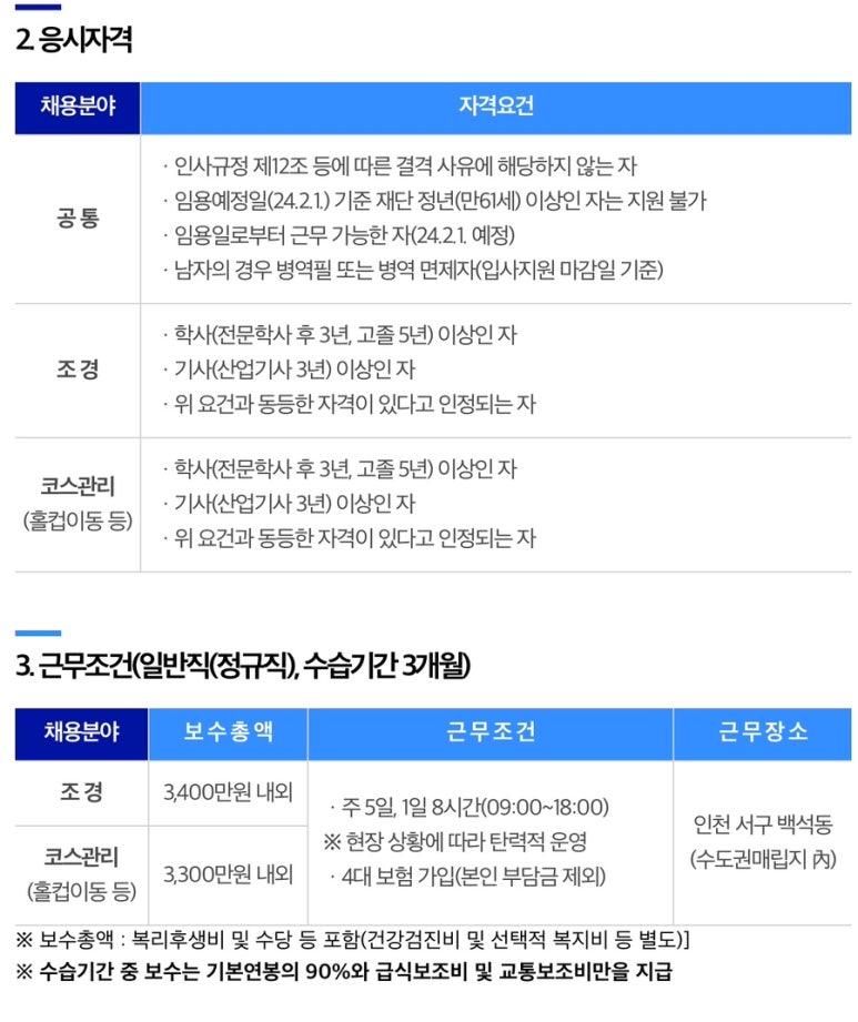 재단법인 드림 문화재단 이미지