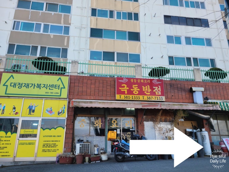 금정산주유소 이미지