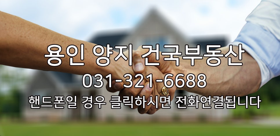 소호재 이미지
