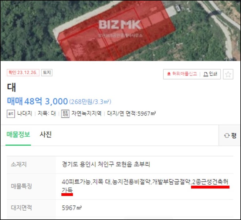 문구가-득 이미지