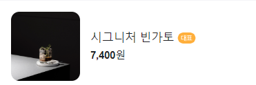 빈인더샵 이미지