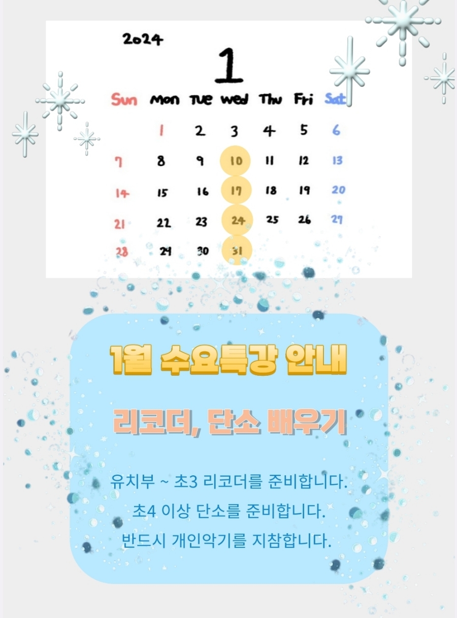 서원음악학원 이미지