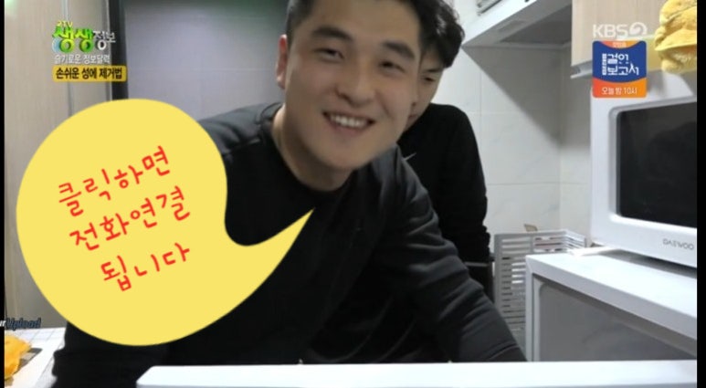 광이가스 이미지