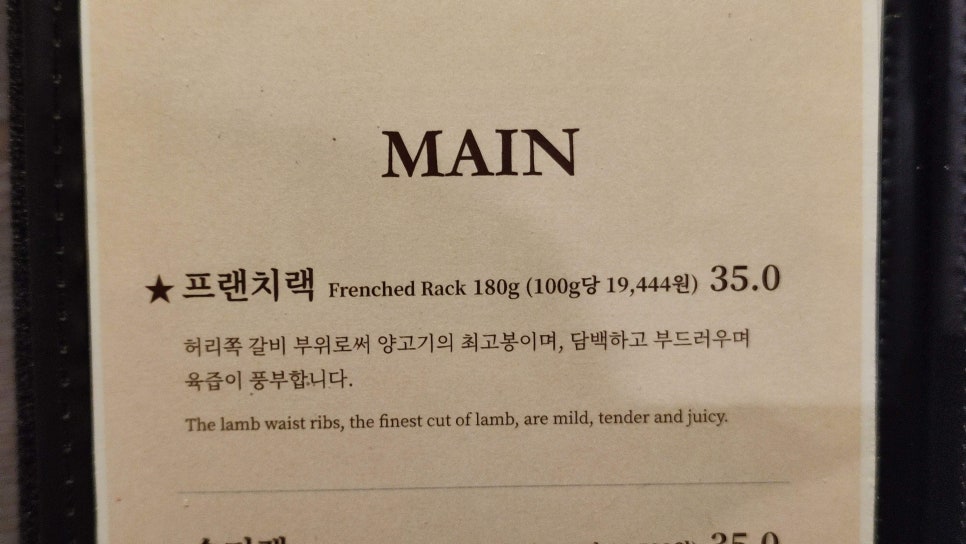 에이뿔램 군자점 이미지