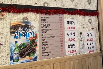 영주해물손칼국수 이미지
