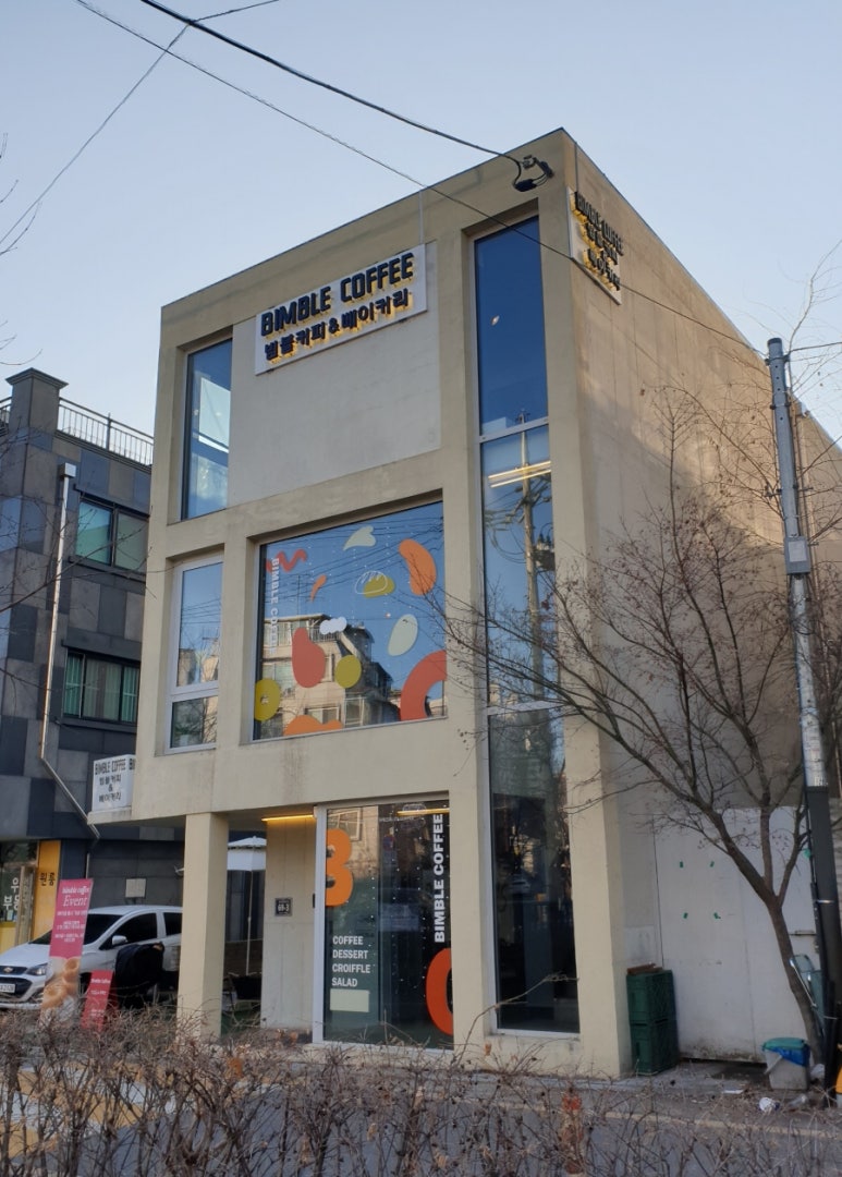 빔블커피 이미지