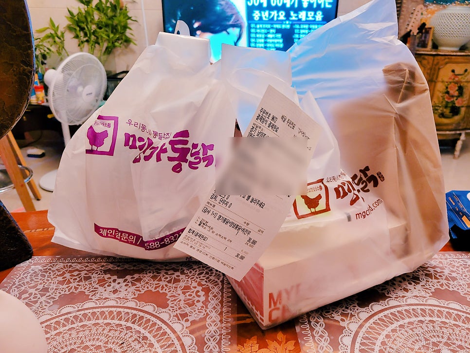 명가통닭 마석중흥점 이미지