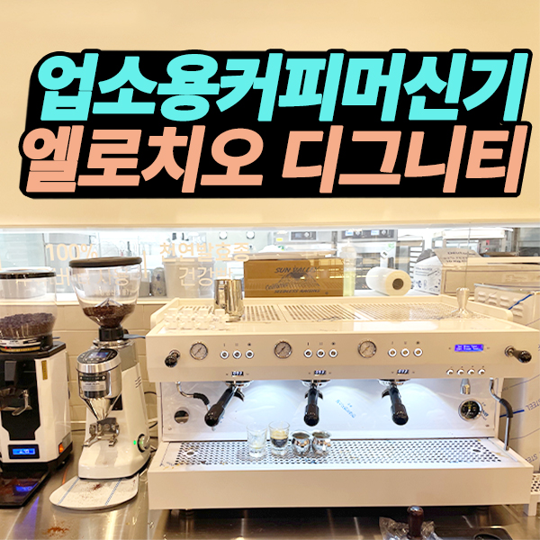 엘아이컴퍼니 이미지