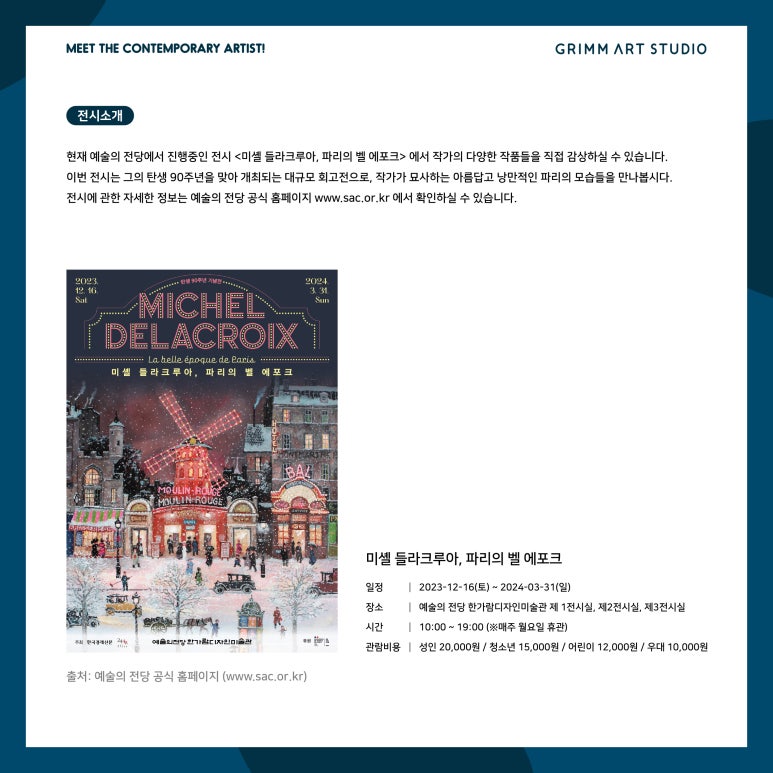 보다아트스튜디오 이미지