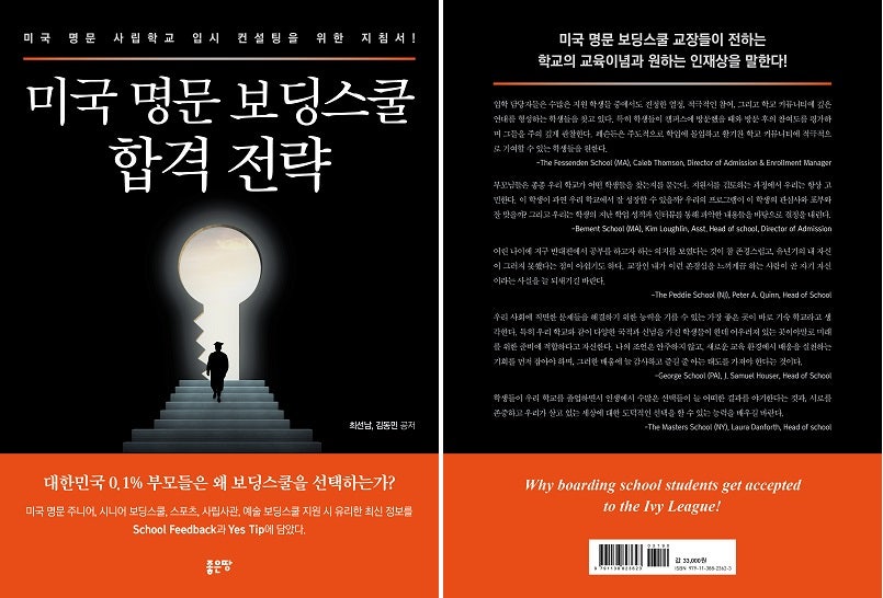 명문서적 이미지