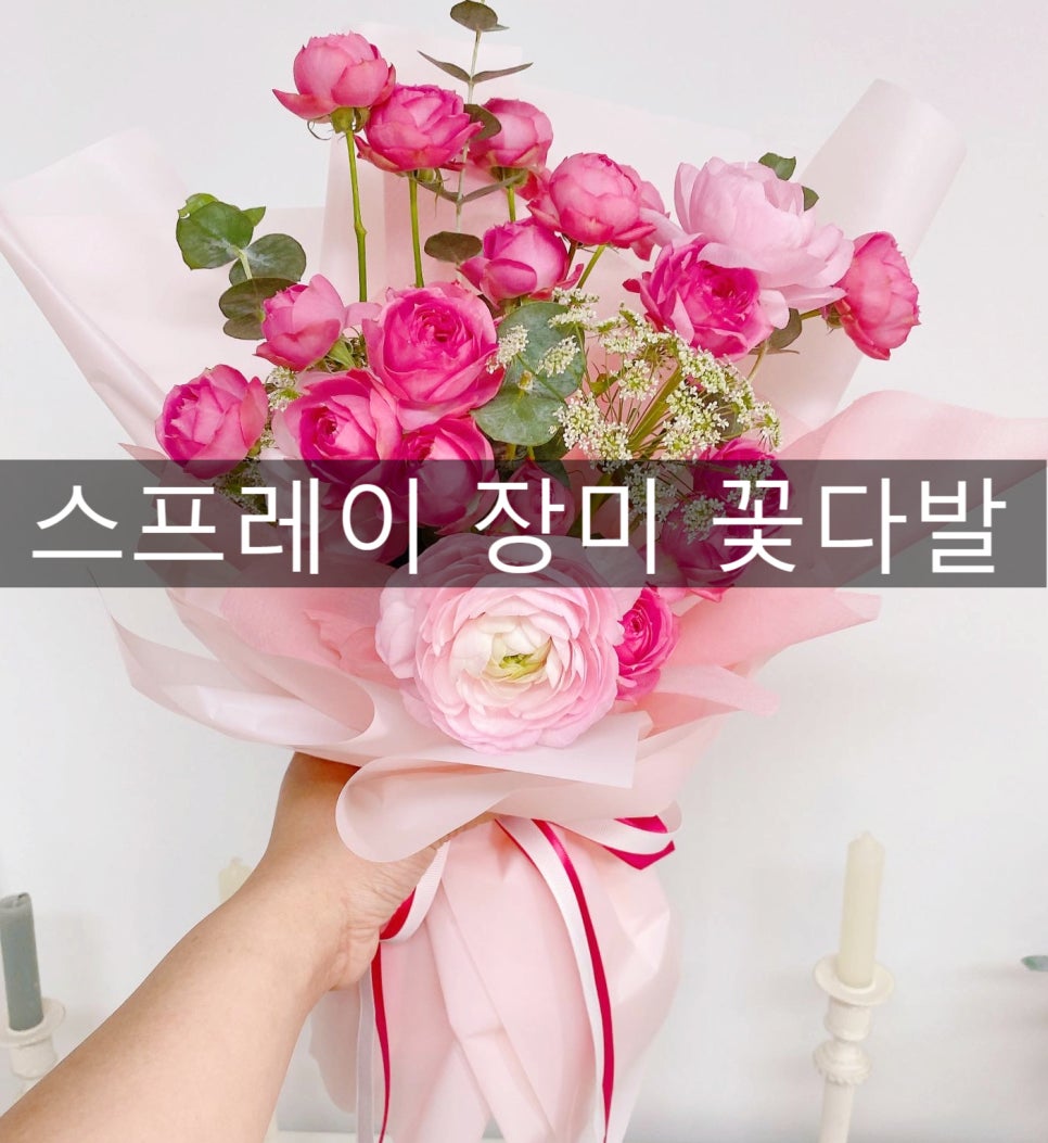 명학꽃집 이미지