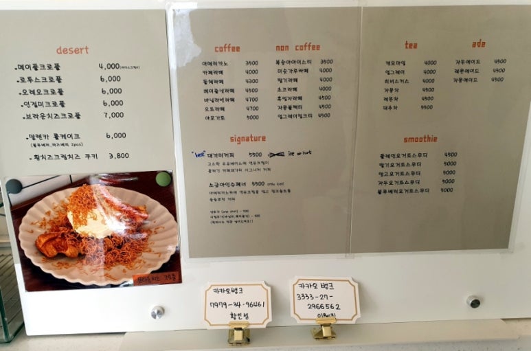 카페대가미 이미지